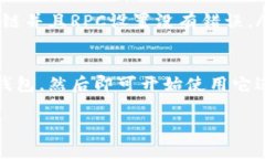 为了在TPWallet中添加ZSC链的钱包，你可以按照以下