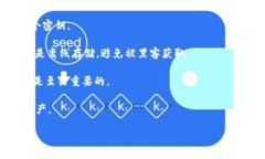 TPWallet是一款支持多种区块链和数字资产管理的数