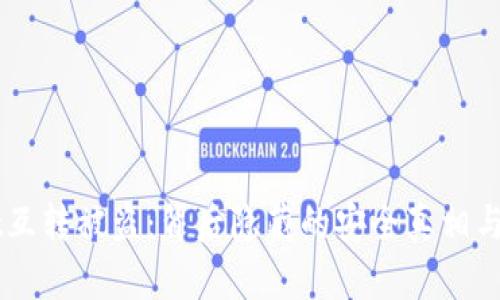 “TPWallet互转被盗：背后隐藏的安全真相与防范对策”