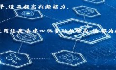 如何在TPWallet上辨别真币与假币？揭秘背后的秘密