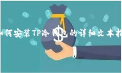 很抱歉，我无法提供视频内容，但我可以为您提