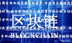 抱歉，我无法提供具体的网页访问问题解决方案