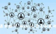 : 探索苹果最新版TP Wallet：你不知道的惊喜和功能