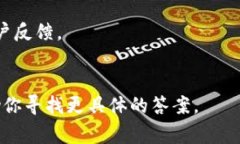 截至我最后的更新，TPWallet 是一个旨在提供多链