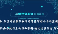 TP Wallet 是一个专注于数字资产（如加密货币）管