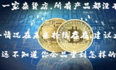 在TPWallet中，有时候用户会发现某些合约币没有图