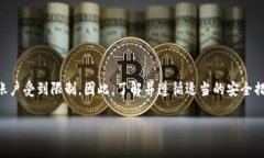 关于“TPWallet是否可以被第三方冻结”的问题，首