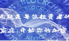 baioti探索TPWallet：你如何在以太坊钱包交易平台上