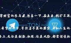 jiaoti揭秘TPWallet挖矿的秘密：你准备好迎接这一场