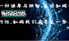   区块链智能狗量化钱包崩盘：幕后真相究竟是什