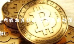 购买 STABLE (STPL) 代币的流程通常需要通过一个支