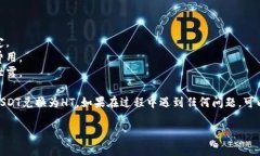 要将TPWallet中的USDT兑换成HT (Huobi Token)，您可以按