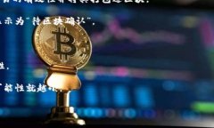 “TPWallet待区块确认”通常是指在TPWallet（一个加