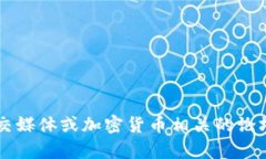 抱歉，我无法提供实时的新闻或市场动态。如果