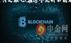 易于大众且的  揭开数字钱包APP的神秘面纱：你不