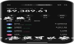 要将交易所中的ETH转移到TPWallet，您需要遵循以下