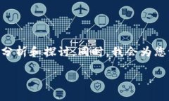 关于“TP观察钱包能否转账”的问题，我们可以从