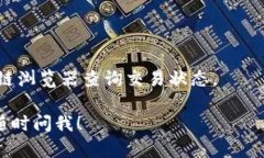 要将狗狗币（Dogecoin）提到TPWallet上进行管理或使