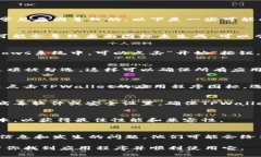 在下载和安装TPWallet后，如果你发现桌面上不见了