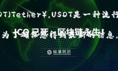 截至2023年10月的最新信息，TPWallet（TP钱包）是一