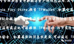 截至我的知识截止日期（2023年10月），TPWallet 是