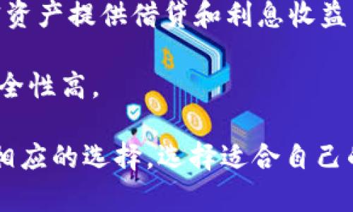 区块链钱包公司有许多知名品牌和服务，以下是一些主要的区块链钱包公司及其相关产品：

1. **Coinbase Wallet** - 这是由Coinbase推出的非托管钱包，支持多种加密货币，并且集成了交易所功能。

2. **MetaMask** - 专注于以太坊及其代币的浏览器扩展和移动应用钱包，广泛用于去中心化应用（DApps）。

3. **Ledger** - 这是一款硬件钱包提供商，其产品Ledger Nano S和Nano X因其高安全性而受到许多用户的青睐。

4. **Trezor** - 另一款知名的硬件钱包，提供种子词备份和多重认证，支持多种加密货币。

5. **Trust Wallet** - 由Binance收购的一款移动端钱包，支持多种区块链和代币，用户界面友好。

6. **Exodus** - 一款支持多种资产的桌面和移动钱包，注重用户体验，适合初学者。

7. **Atomic Wallet** - 一个去中心化的多币种钱包，支持加密货币的交易和兑换。

8. **MyEtherWallet (MEW)** - 专注于以太坊和ERC-20代币的开源钱包，允许用户完全控制他们的私钥。

9. **BlockFi Wallet** - 除了提供钱包功能外，还能为用户的加密资产提供借贷和利息收益等服务。

10. **Coinomi** - 支持多种加密货币的多币种钱包，用户友好，安全性高。

这些钱包各有特点，适合不同类型的用户，从初学者到高级用户都有相应的选择。选择适合自己的钱包时，可以根据资产安全性、易用性、支持的币种等因素进行考虑。