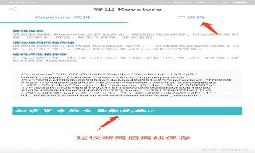区块链钱包公司有许多知名品牌和服务，以下是一些主要的区块链钱包公司及其相关产品：

1. **Coinbase Wallet** - 这是由Coinbase推出的非托管钱包，支持多种加密货币，并且集成了交易所功能。

2. **MetaMask** - 专注于以太坊及其代币的浏览器扩展和移动应用钱包，广泛用于去中心化应用（DApps）。

3. **Ledger** - 这是一款硬件钱包提供商，其产品Ledger Nano S和Nano X因其高安全性而受到许多用户的青睐。

4. **Trezor** - 另一款知名的硬件钱包，提供种子词备份和多重认证，支持多种加密货币。

5. **Trust Wallet** - 由Binance收购的一款移动端钱包，支持多种区块链和代币，用户界面友好。

6. **Exodus** - 一款支持多种资产的桌面和移动钱包，注重用户体验，适合初学者。

7. **Atomic Wallet** - 一个去中心化的多币种钱包，支持加密货币的交易和兑换。

8. **MyEtherWallet (MEW)** - 专注于以太坊和ERC-20代币的开源钱包，允许用户完全控制他们的私钥。

9. **BlockFi Wallet** - 除了提供钱包功能外，还能为用户的加密资产提供借贷和利息收益等服务。

10. **Coinomi** - 支持多种加密货币的多币种钱包，用户友好，安全性高。

这些钱包各有特点，适合不同类型的用户，从初学者到高级用户都有相应的选择。选择适合自己的钱包时，可以根据资产安全性、易用性、支持的币种等因素进行考虑。