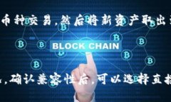 在回答这个问题之前，我们需要先理解“TPWalle