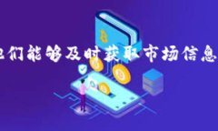 使用TPWallet显示币价的详细步骤可以为用户提供更
