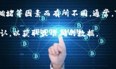 根据我截至2023年10月的数据，具体的猪币（Pig