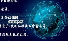 下载 TPWallet 的步骤如下：1. **访问官方网站**：打