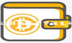 常常在加密货币的海洋中，新的项目和币种像潮