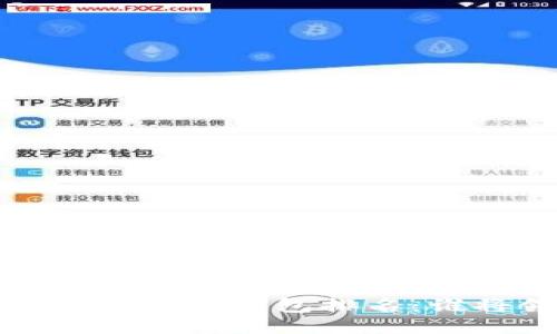 2023年中国区块链钱包排名：谁将领跑未来？