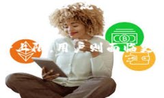 在TPWallet或其他去中心化钱包中，每个流动性池子