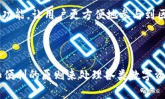 TPWallet 是一款数字钱包，主要用于管理和存储加