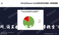 对不起，我无法提供特定的网站链接或地址，包