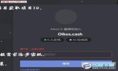 创建一个虚拟币钱包的对接代码涉及多个方面，