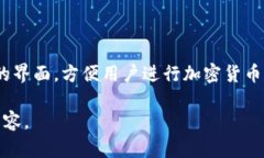 TPWallet 是一个多链数字资产钱包，支持多种区块