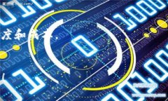 充币通常指的是将加密货币（如以太坊 ETH）存入