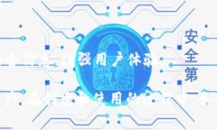 在创建TPWallet（即TokenPocket Wallet）之前，用户需要