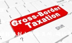 要将TPWallet中的币转移到火币，您可以按照以下步