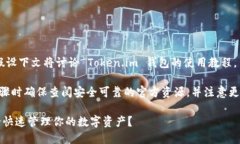 注意：以下内容是根据您的请求展开的，假设下