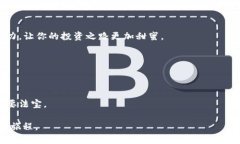   揭开TP Wallet如何将OKT转换为USDT的秘密！ /  gua