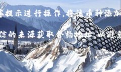 要在TPWallet中查找新币地址，您可以遵循以下步骤