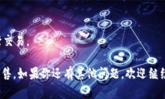 要回答“tpwallet可以卖出USDT吗？”这个问题，我