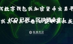 关于“tpwallet会清退吗”这个问题，我们需要先了