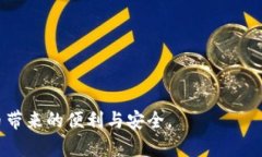    如何通过TPWallet进行授权签名？揭秘数字货币安