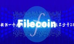 声明：在这篇文章中，我将为您设计一个易于大