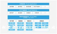 如何轻松登录TPWallet: 快速攻略揭秘