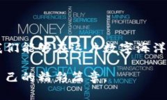    如何保护你的TPWallet资产？揭秘背后的安全隐患